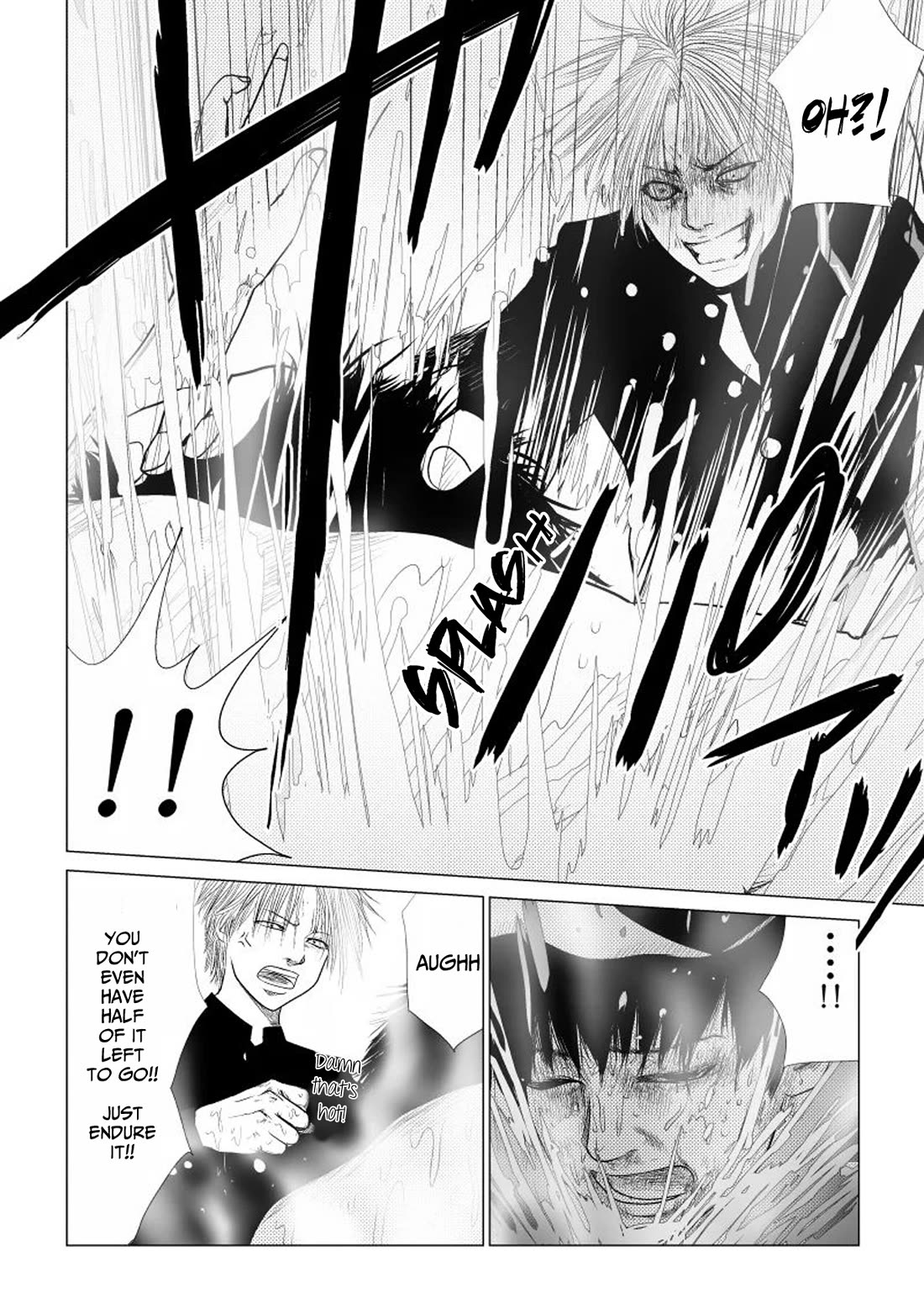 Ijime no Jikan chapter 43 page 11