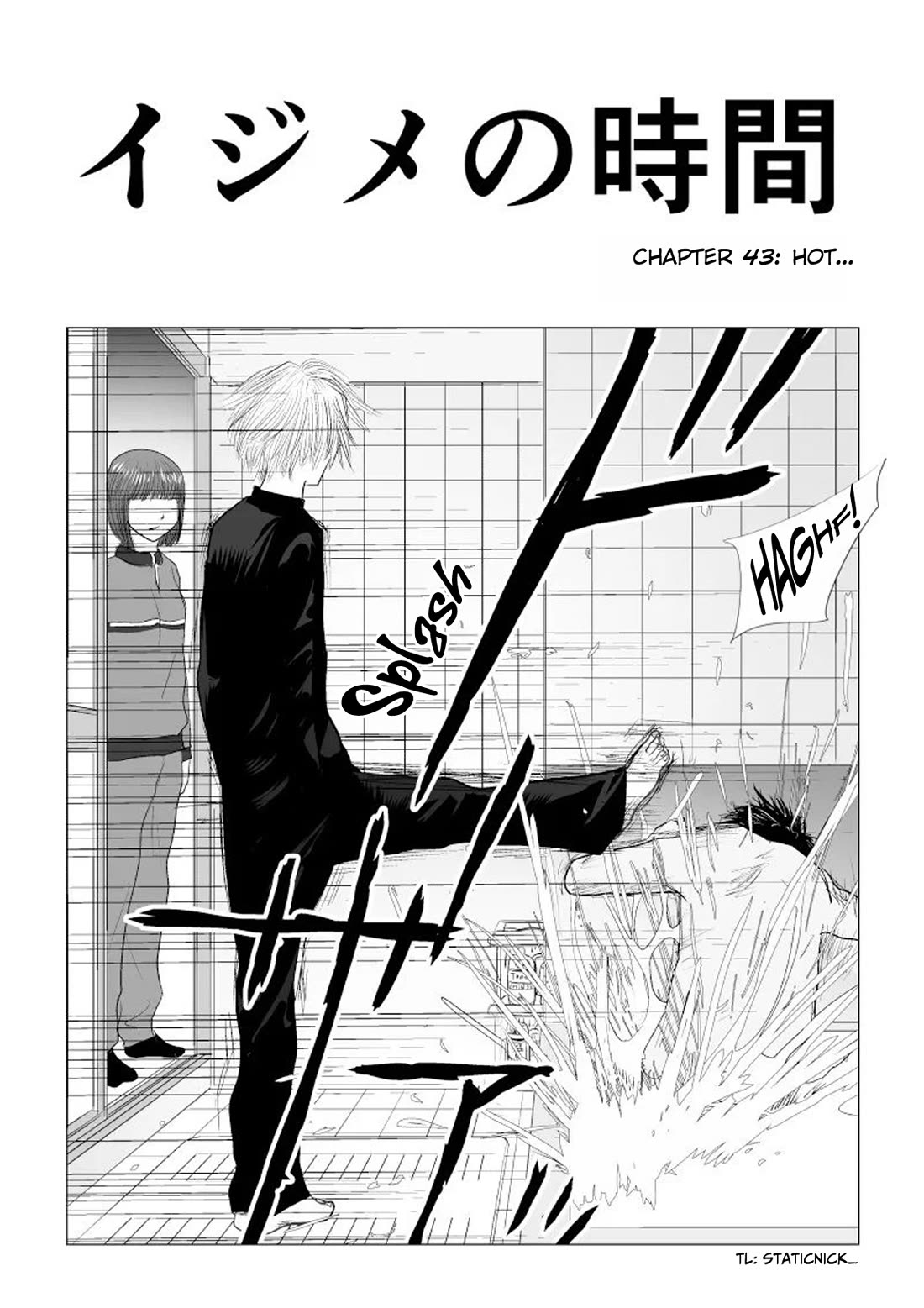 Ijime no Jikan chapter 43 page 3