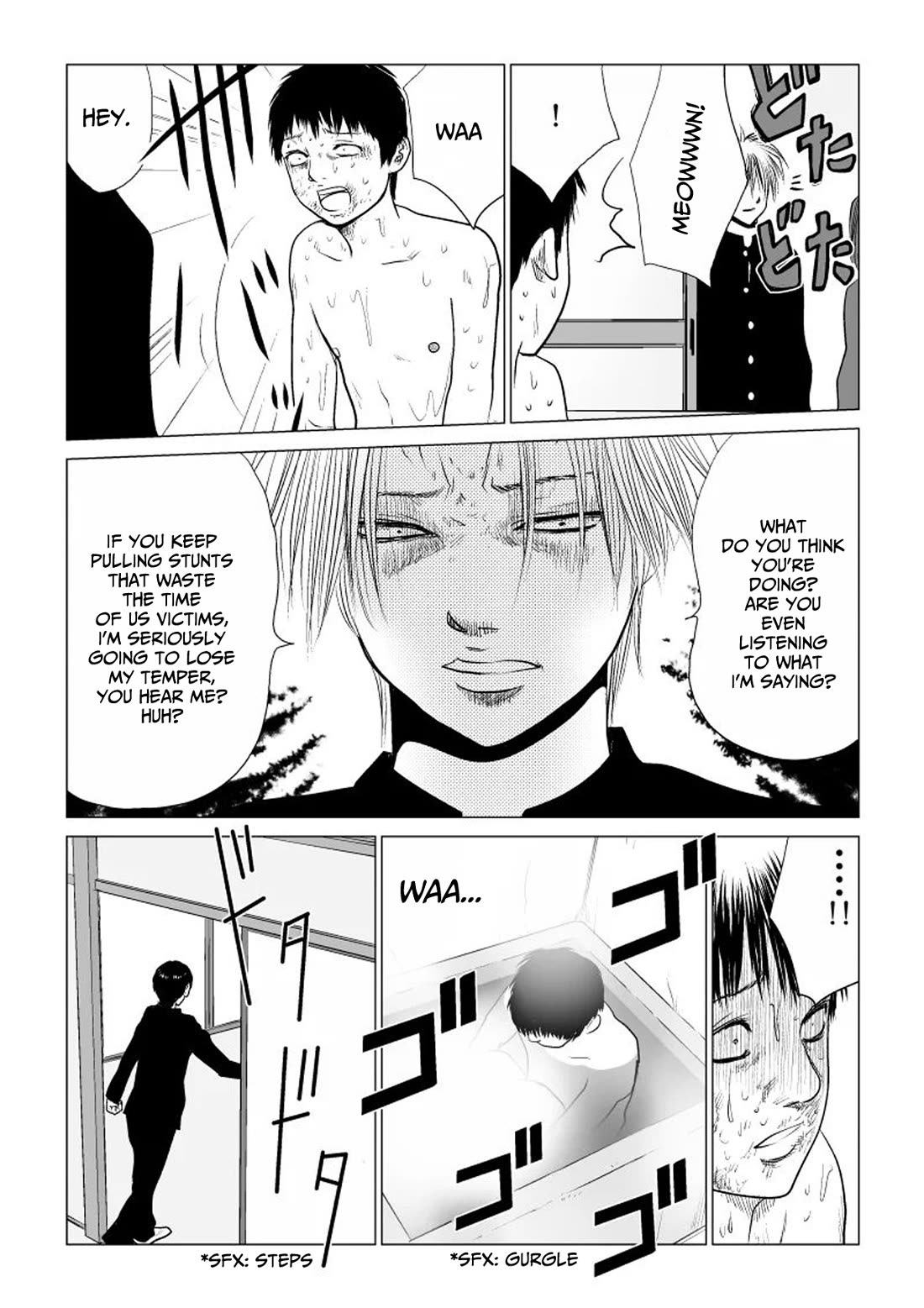 Ijime no Jikan chapter 43 page 6