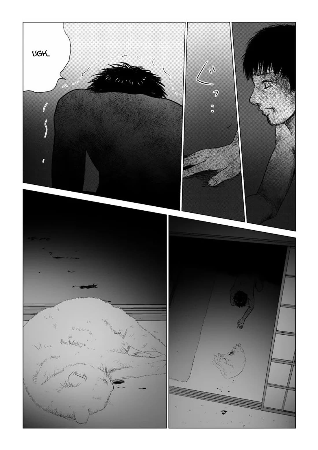 Ijime no Jikan chapter 44 page 9