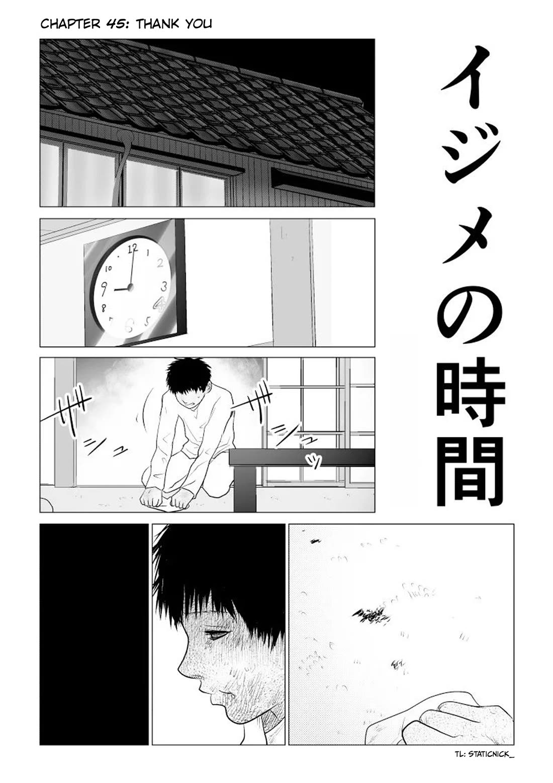Ijime no Jikan chapter 45 page 2
