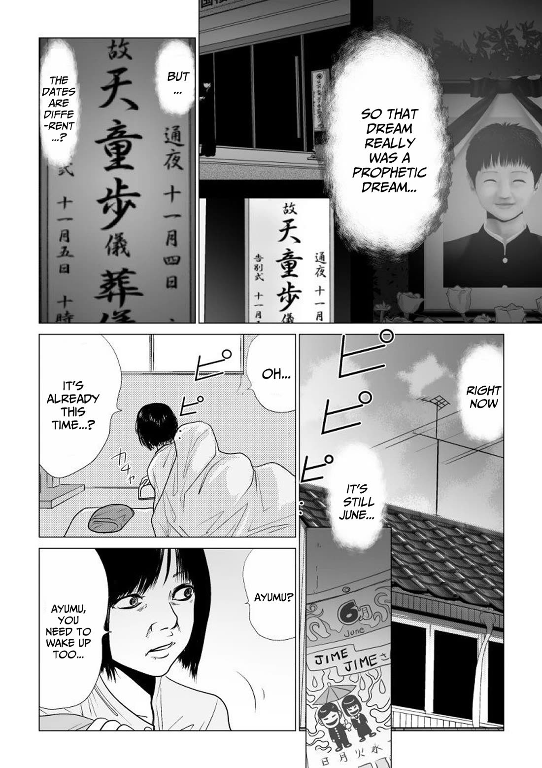 Ijime no Jikan chapter 46 page 12