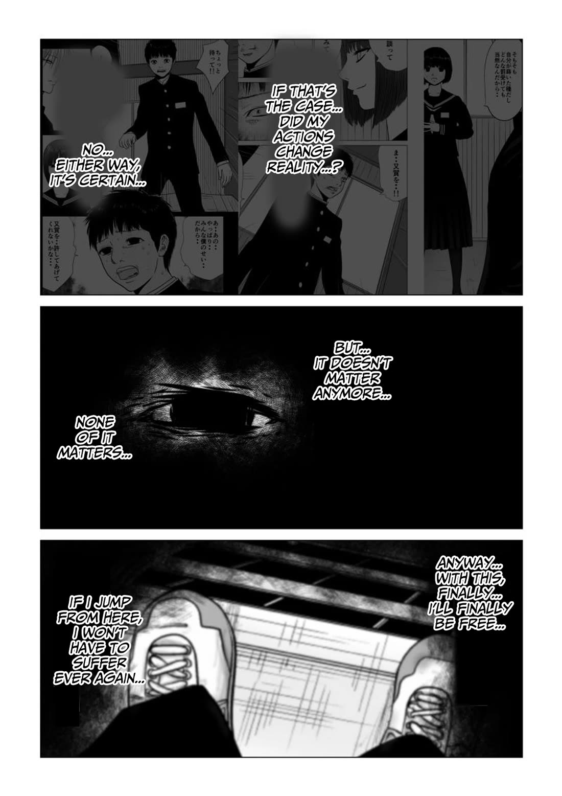 Ijime no Jikan chapter 46 page 13