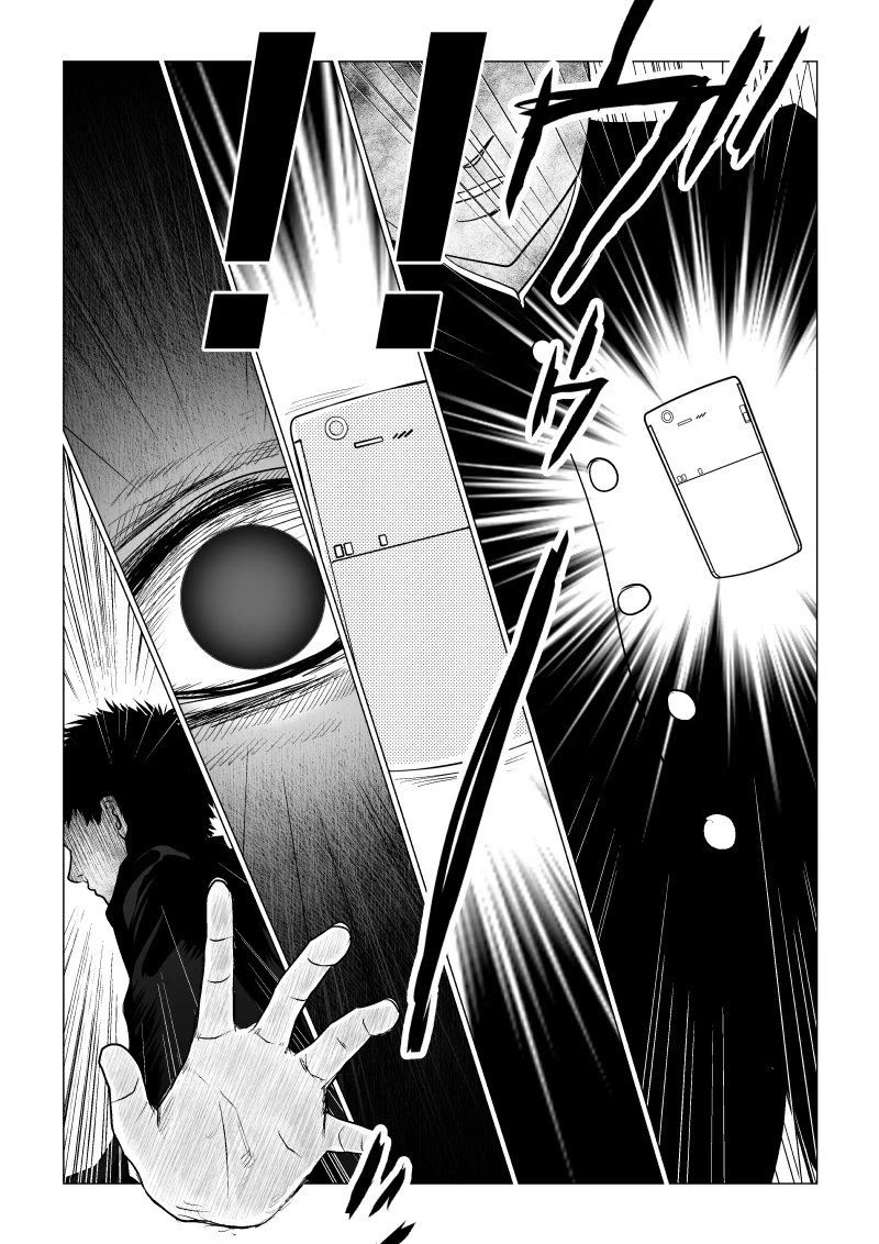 Ijime no Jikan chapter 46 page 17