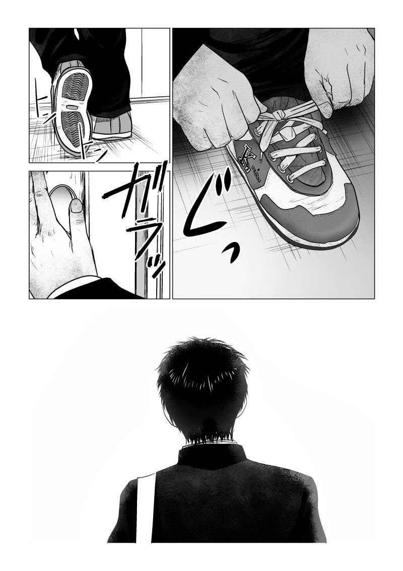 Ijime no Jikan chapter 46 page 3