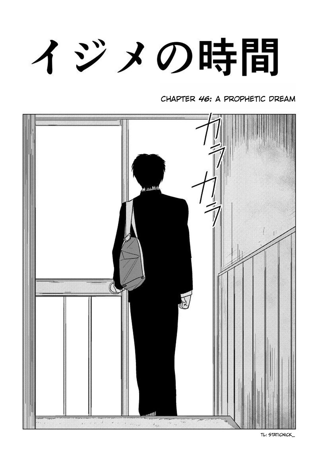 Ijime no Jikan chapter 46 page 4
