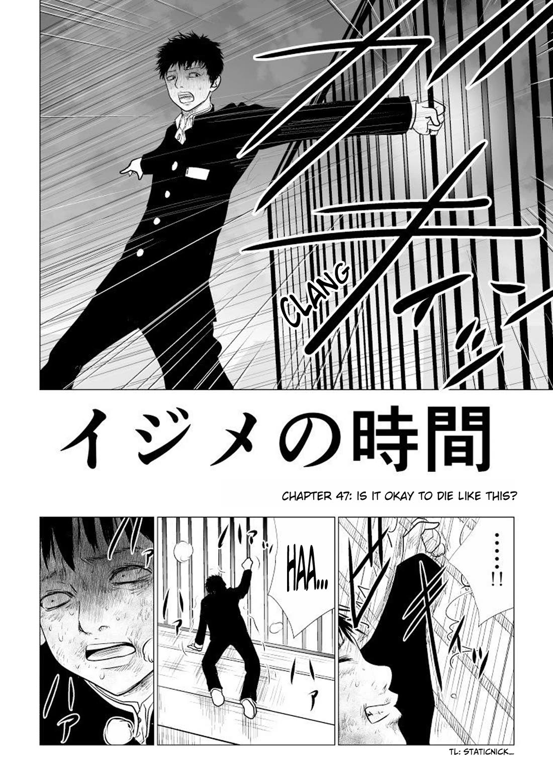 Ijime no Jikan chapter 47 page 2