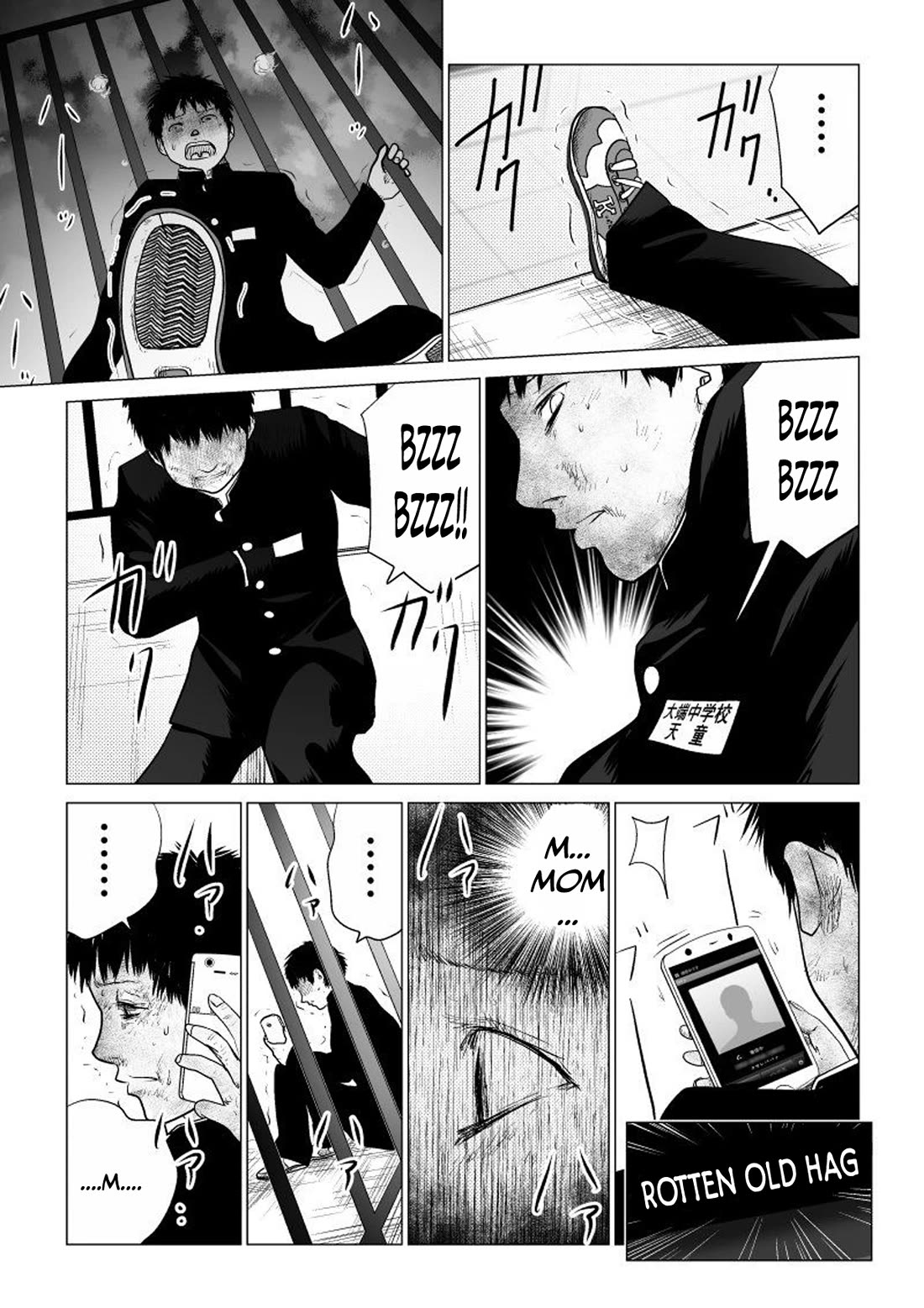Ijime no Jikan chapter 47 page 3