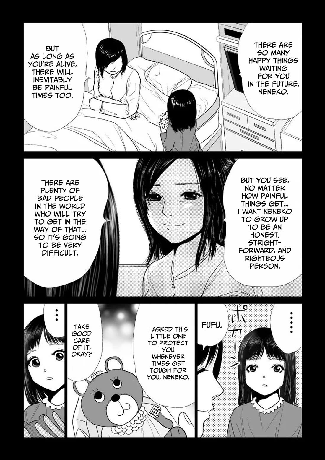 Ijime no Jikan chapter 48 page 13