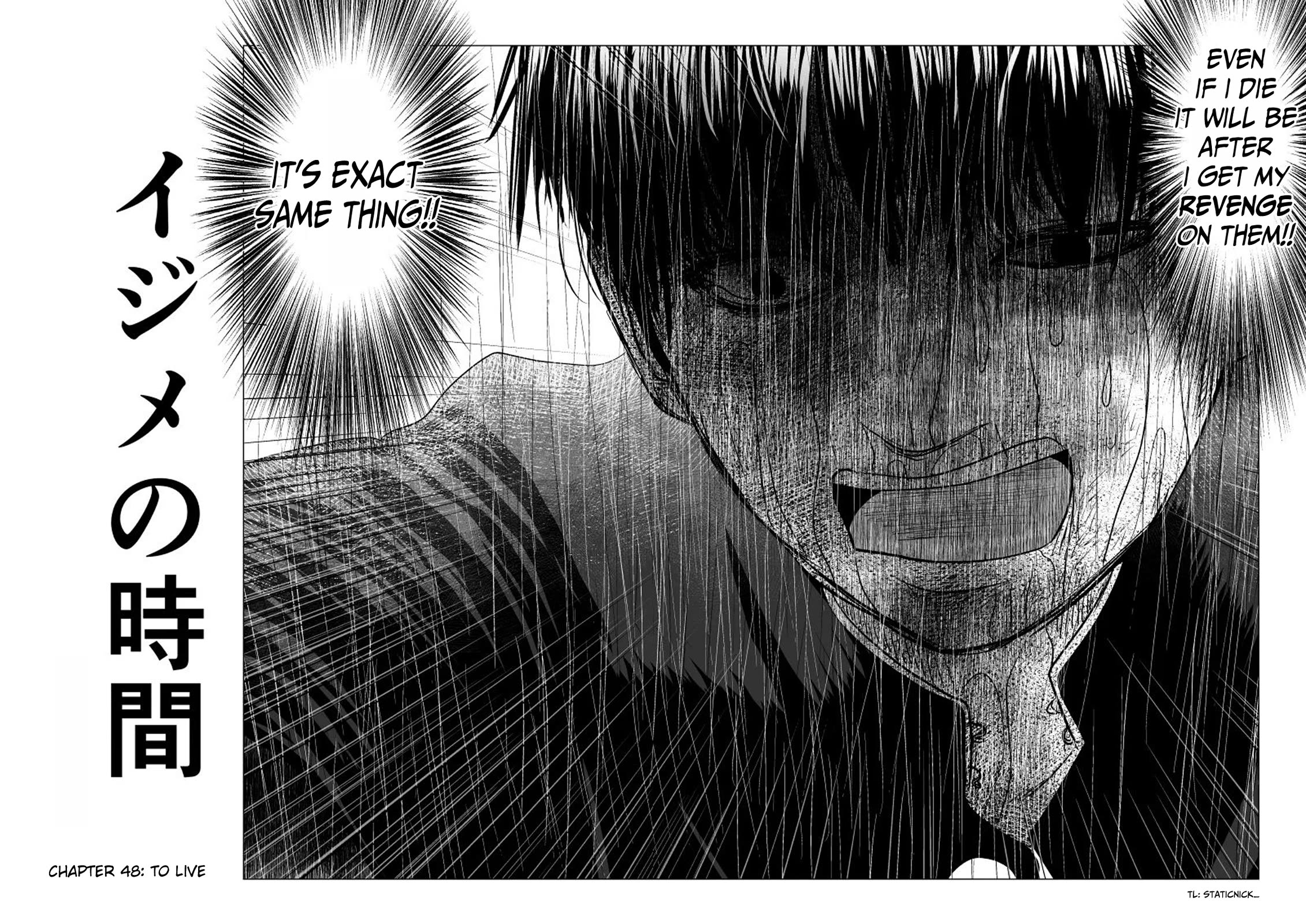 Ijime no Jikan chapter 48 page 6