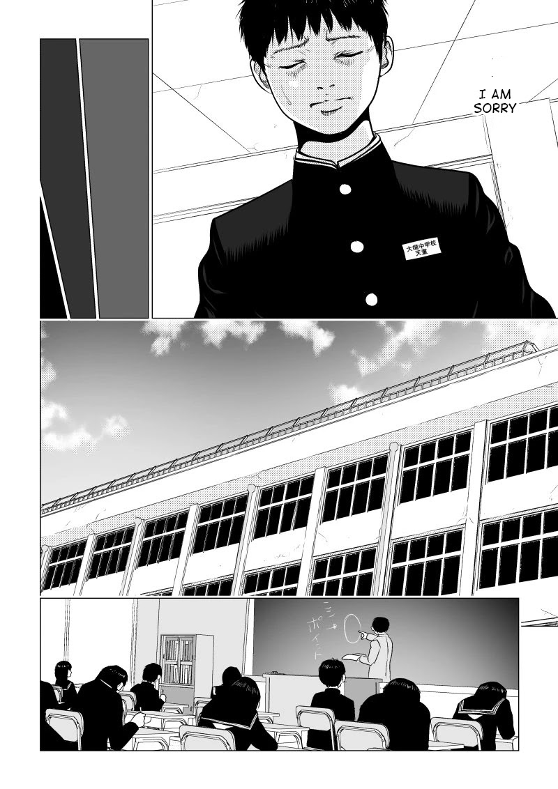 Ijime no Jikan chapter 7 page 9