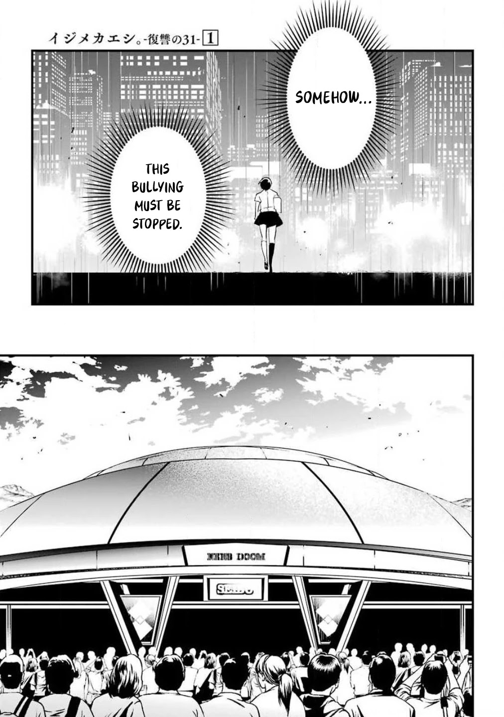 Ijimekaeshi. -Fukushuu no 31- chapter 1 page 19