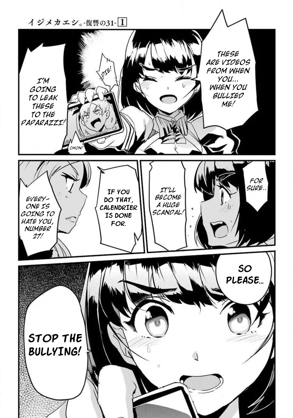 Ijimekaeshi. -Fukushuu no 31- chapter 1 page 23