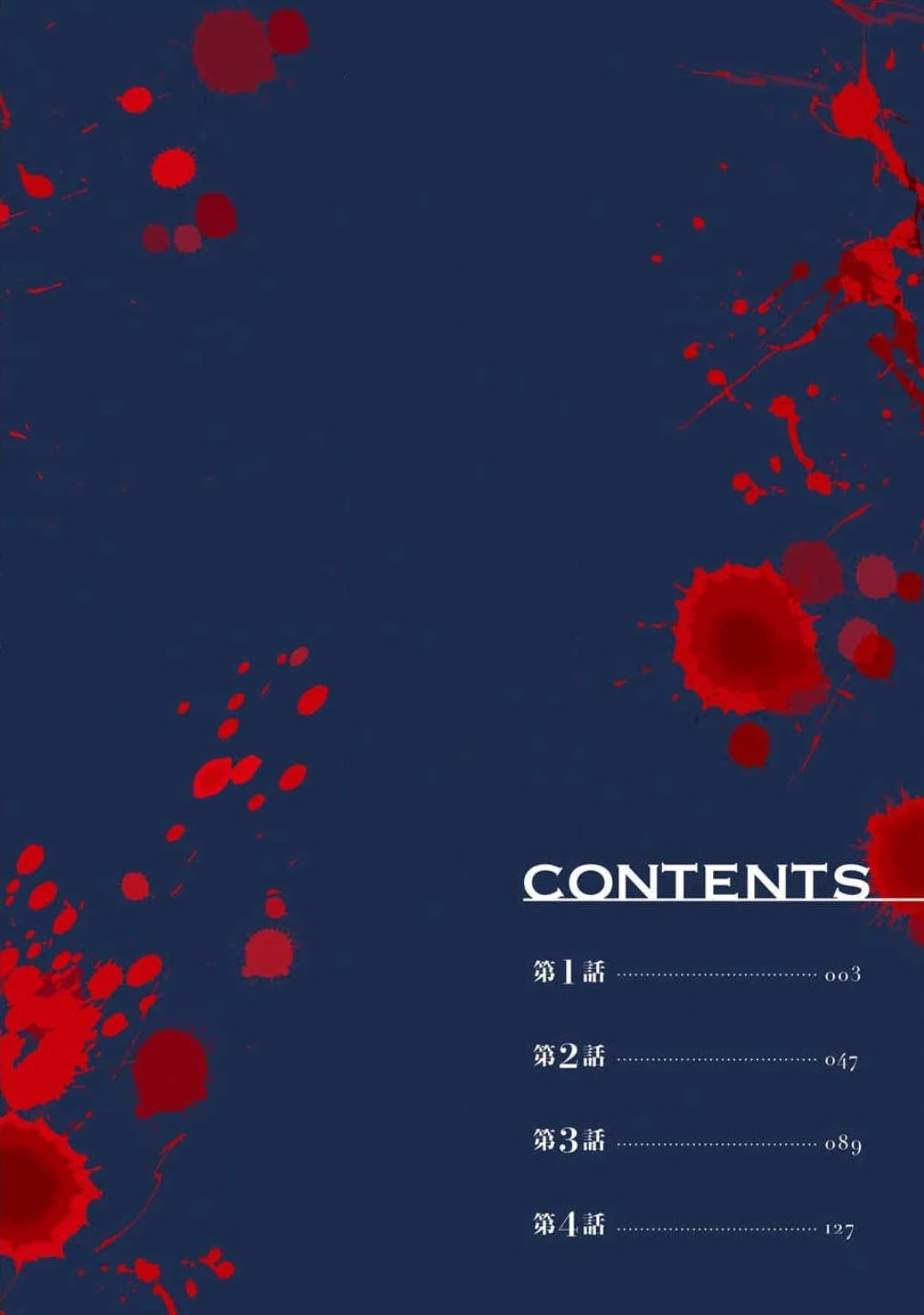 Ijimekaeshi. -Fukushuu no 31- chapter 1 page 3