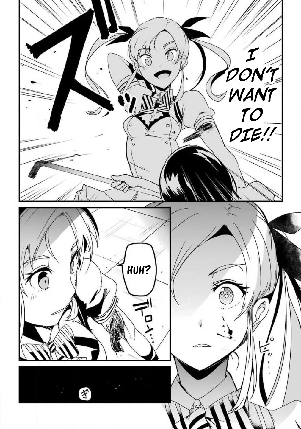 Ijimekaeshi. -Fukushuu no 31- chapter 1 page 30