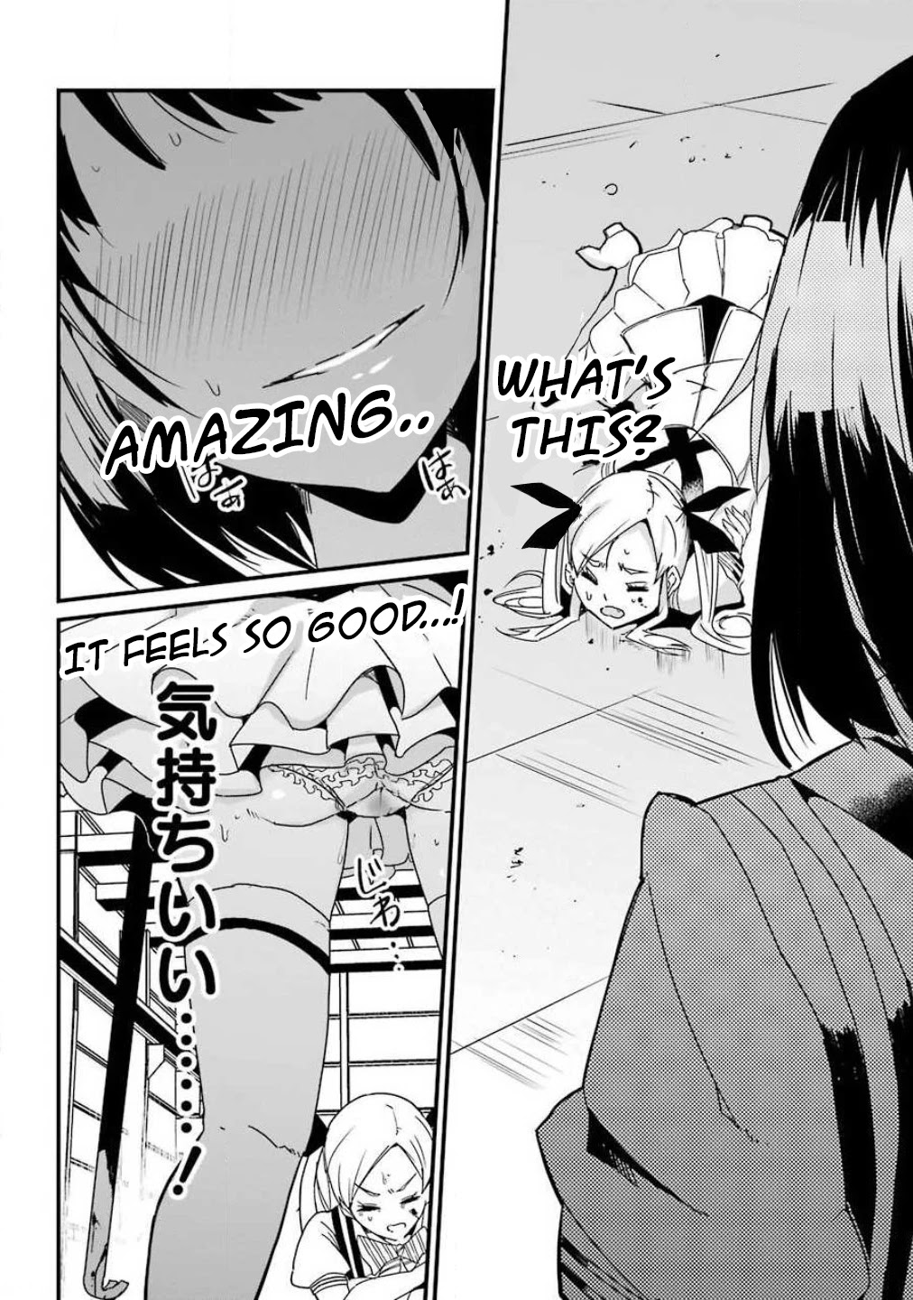 Ijimekaeshi. -Fukushuu no 31- chapter 1 page 32