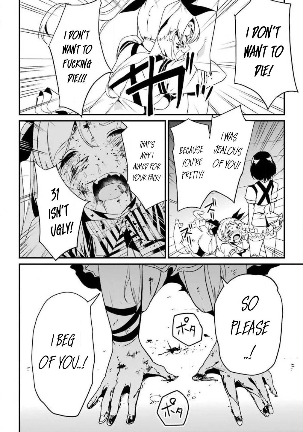 Ijimekaeshi. -Fukushuu no 31- chapter 1 page 38