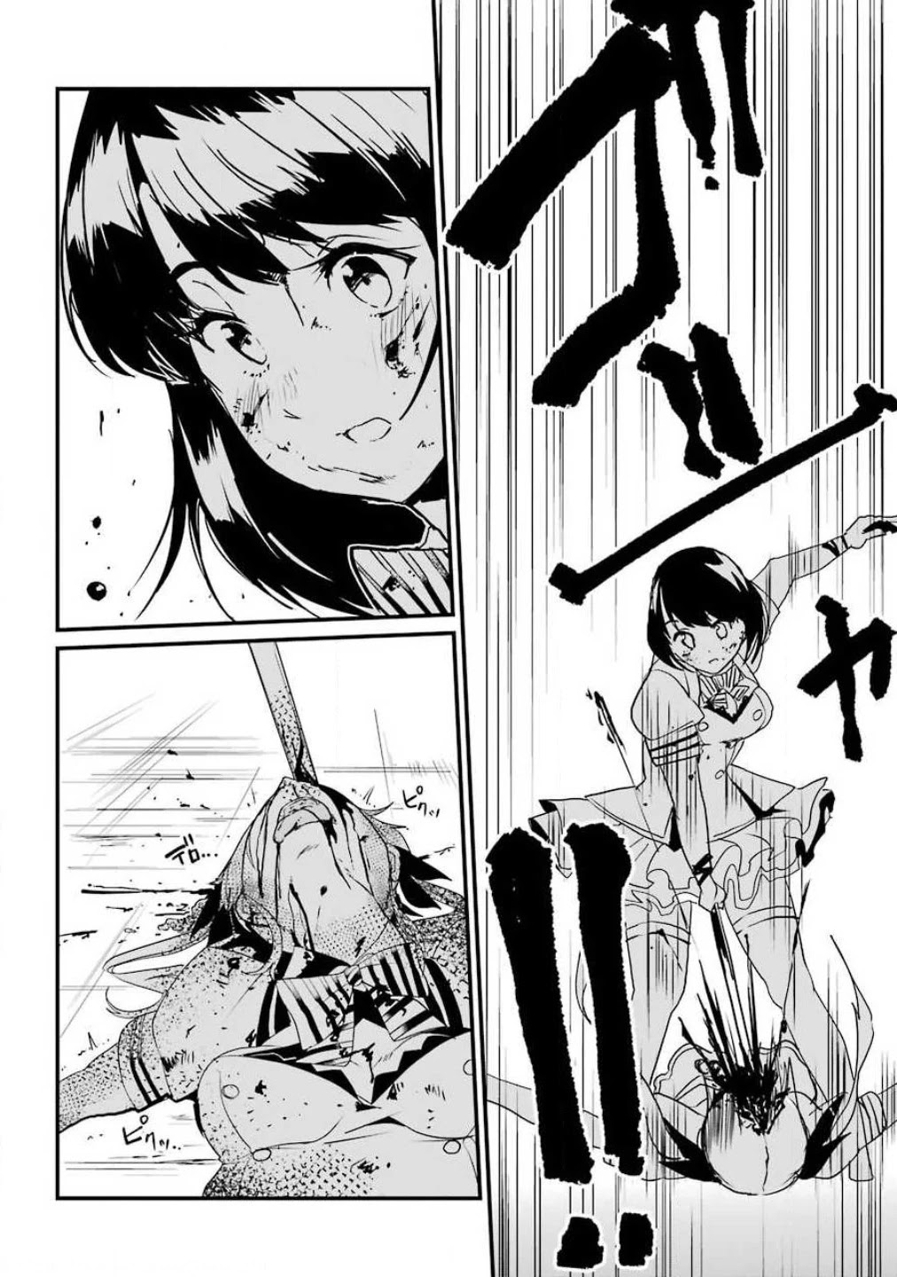 Ijimekaeshi. -Fukushuu no 31- chapter 1 page 41