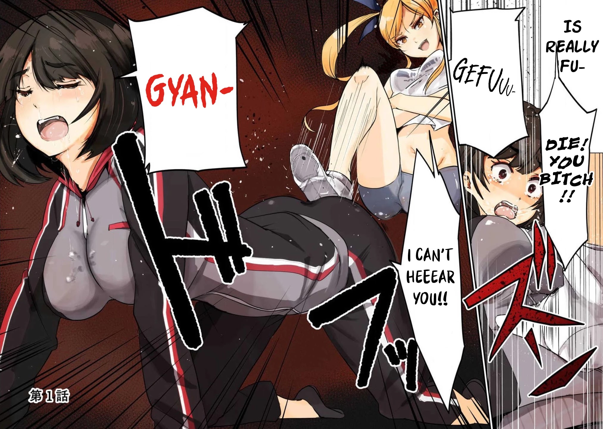 Ijimekaeshi. -Fukushuu no 31- chapter 1 page 5