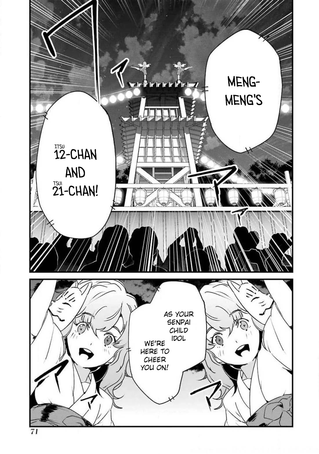 Ijimekaeshi. -Fukushuu no 31- chapter 10 page 20