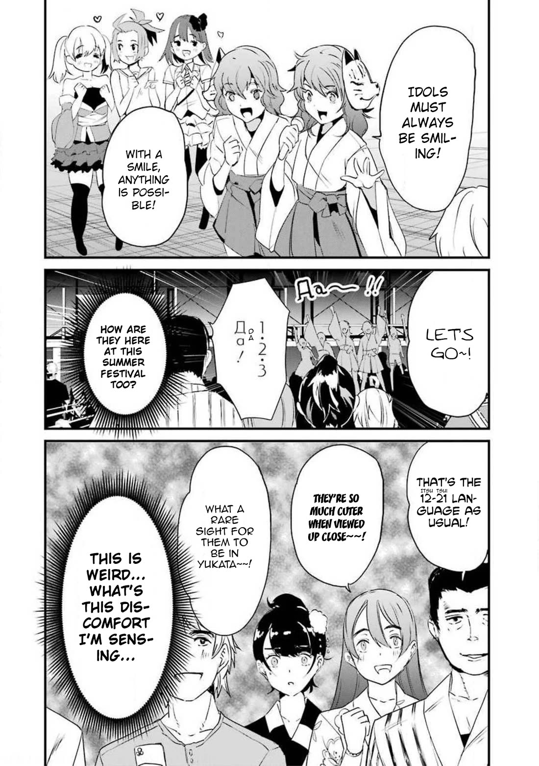 Ijimekaeshi. -Fukushuu no 31- chapter 10 page 21