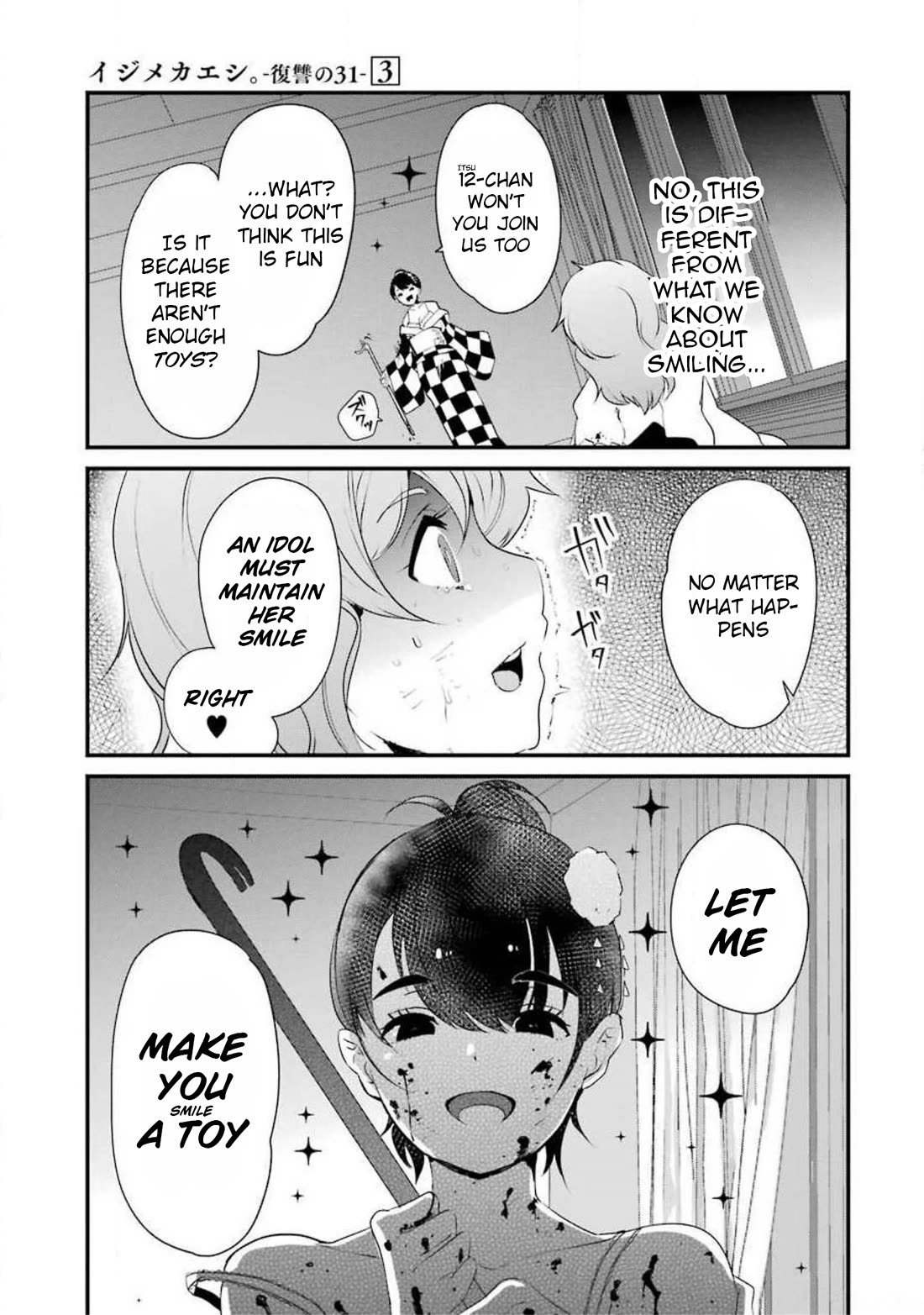 Ijimekaeshi. -Fukushuu no 31- chapter 10 page 44