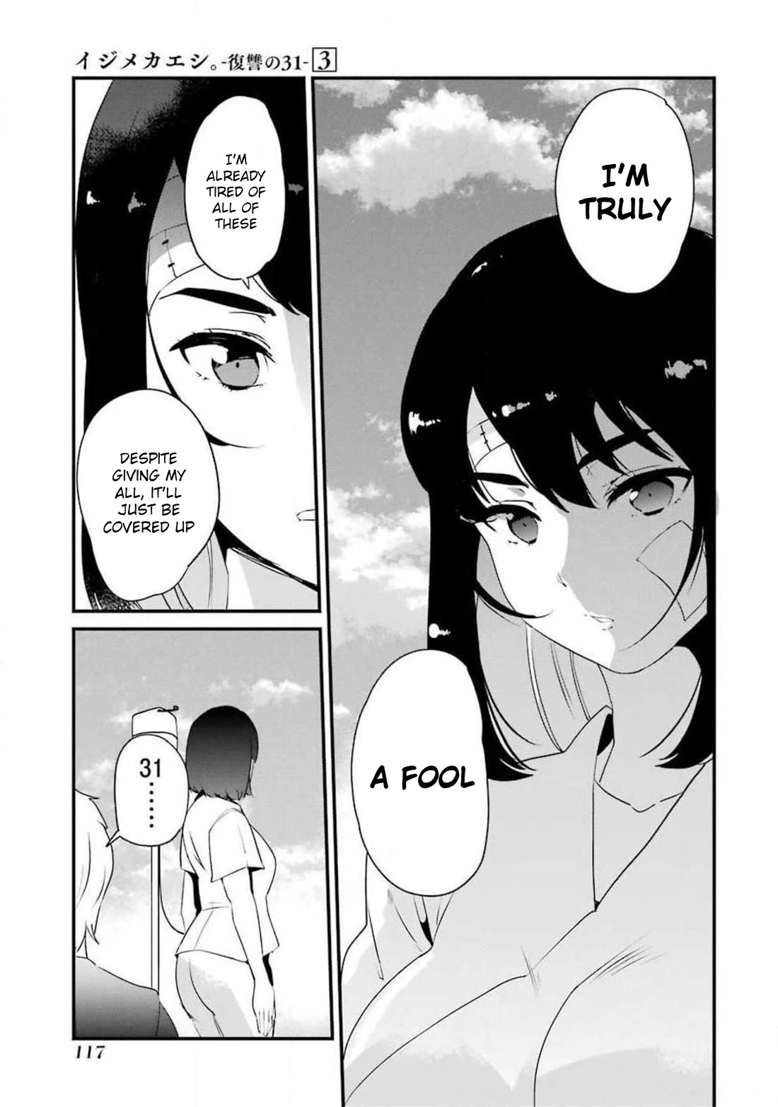 Ijimekaeshi. -Fukushuu no 31- chapter 11 page 11