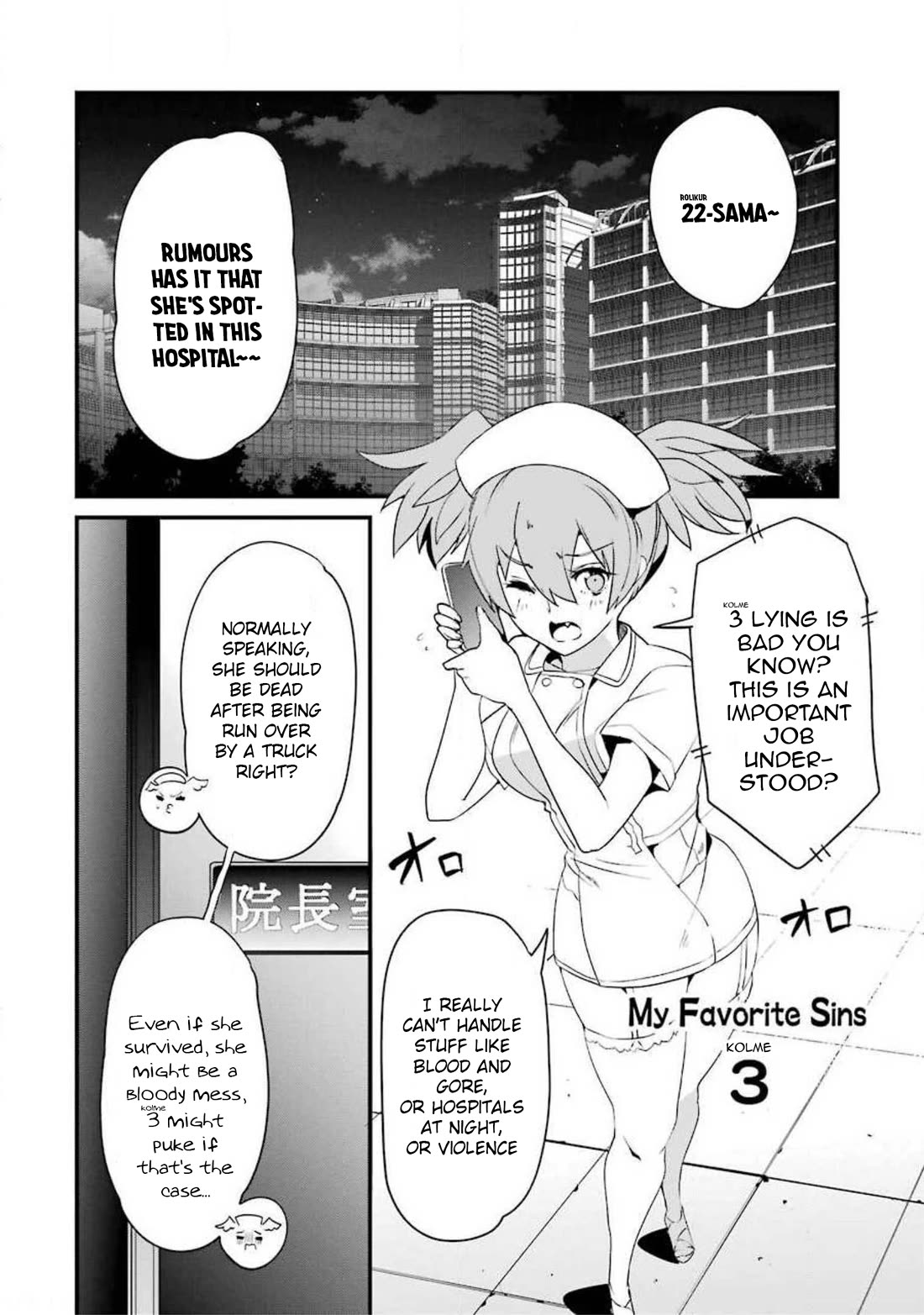 Ijimekaeshi. -Fukushuu no 31- chapter 11 page 14