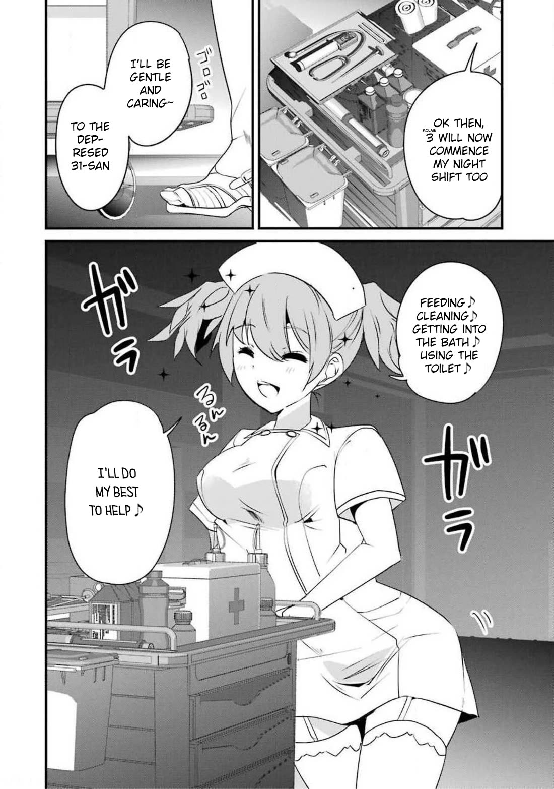 Ijimekaeshi. -Fukushuu no 31- chapter 11 page 22