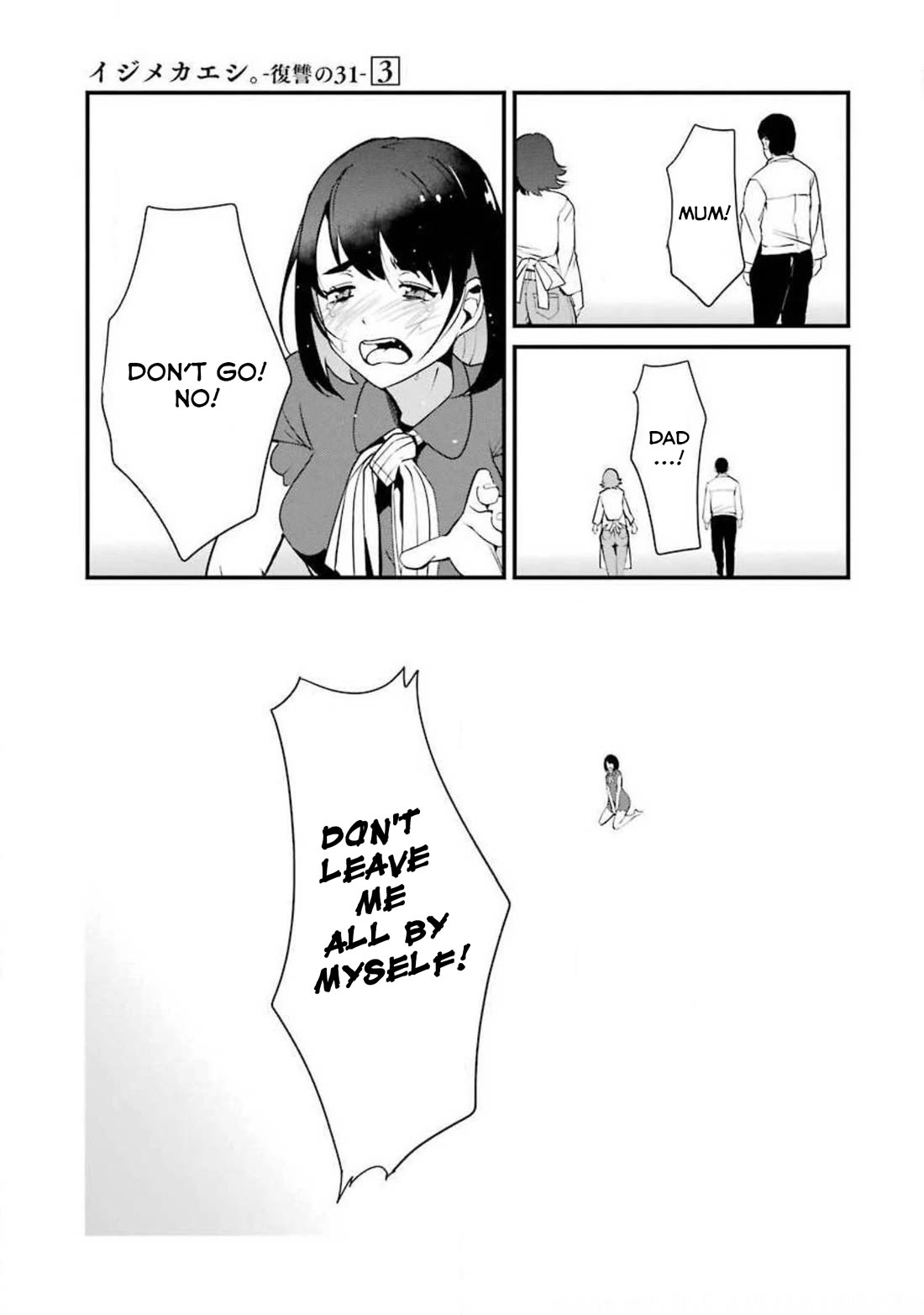 Ijimekaeshi. -Fukushuu no 31- chapter 11 page 3