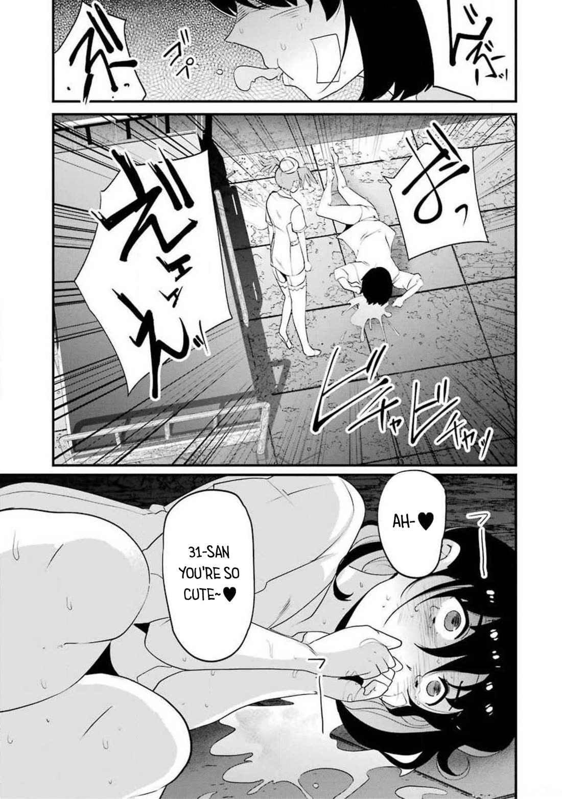 Ijimekaeshi. -Fukushuu no 31- chapter 11 page 39