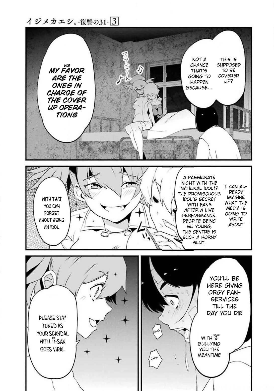 Ijimekaeshi. -Fukushuu no 31- chapter 11 page 43