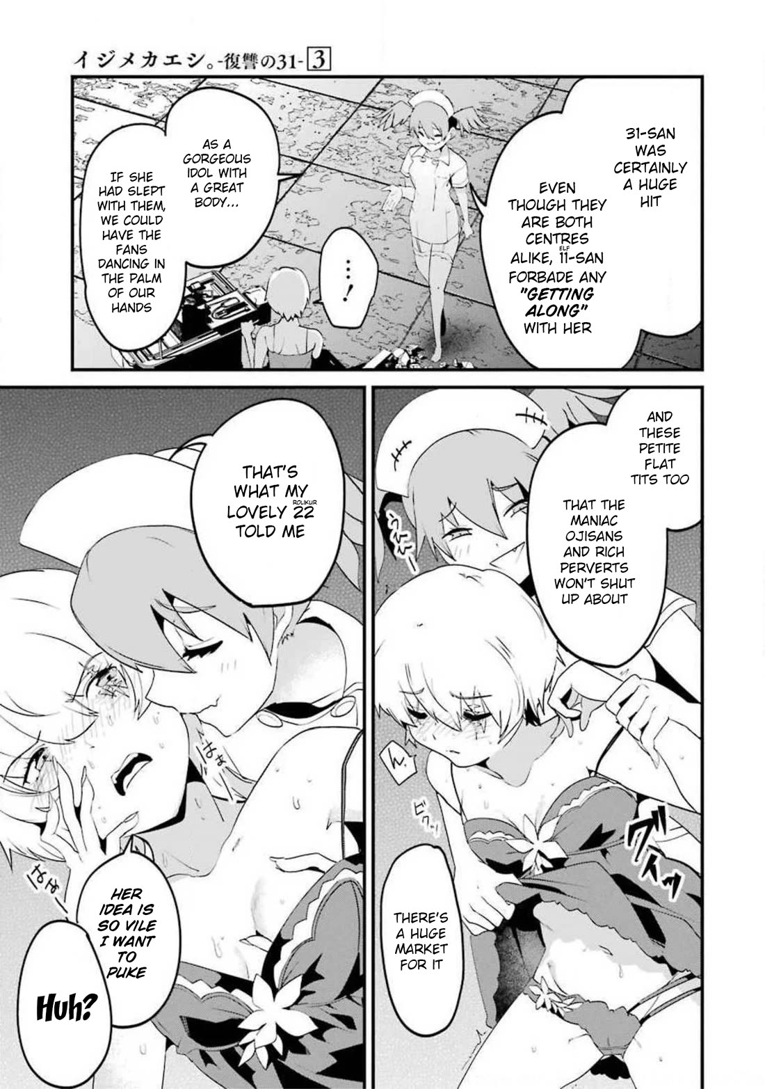 Ijimekaeshi. -Fukushuu no 31- chapter 11 page 49