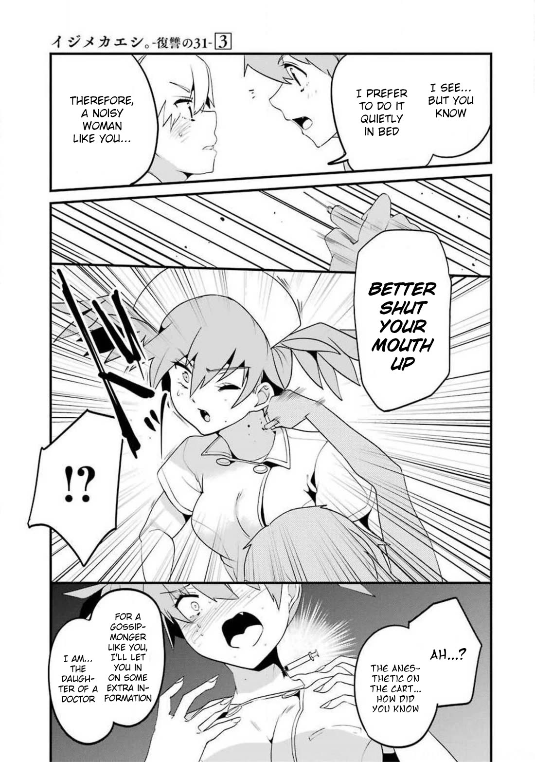 Ijimekaeshi. -Fukushuu no 31- chapter 11 page 51