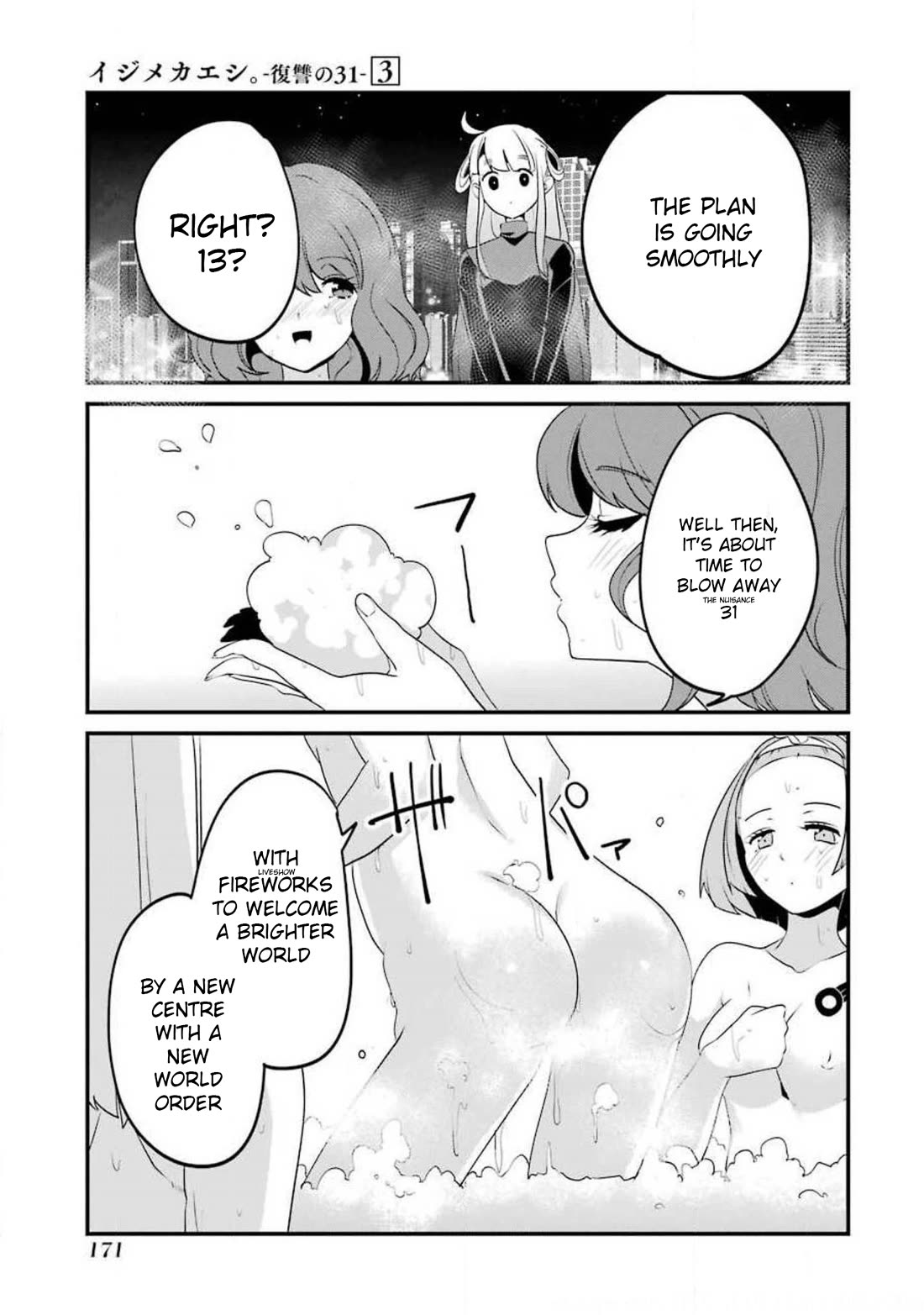 Ijimekaeshi. -Fukushuu no 31- chapter 11 page 65