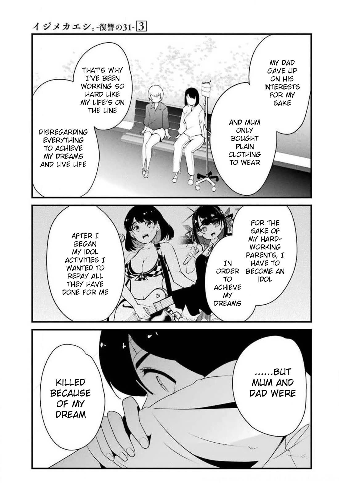 Ijimekaeshi. -Fukushuu no 31- chapter 11 page 9