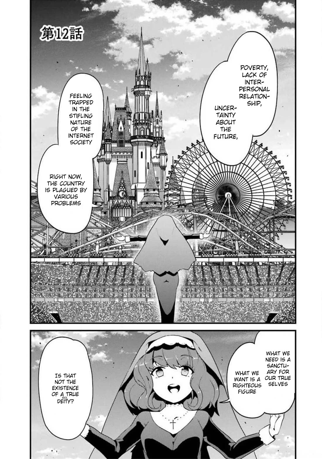 Ijimekaeshi. -Fukushuu no 31- chapter 12 page 1