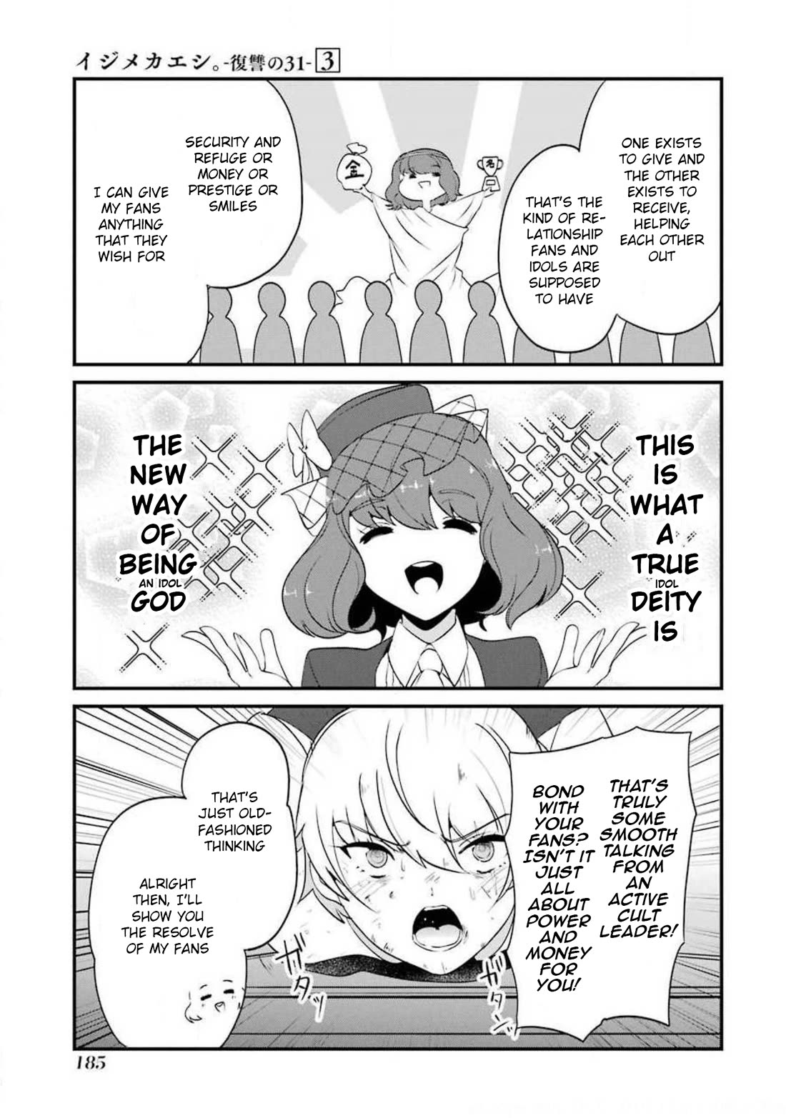 Ijimekaeshi. -Fukushuu no 31- chapter 12 page 13