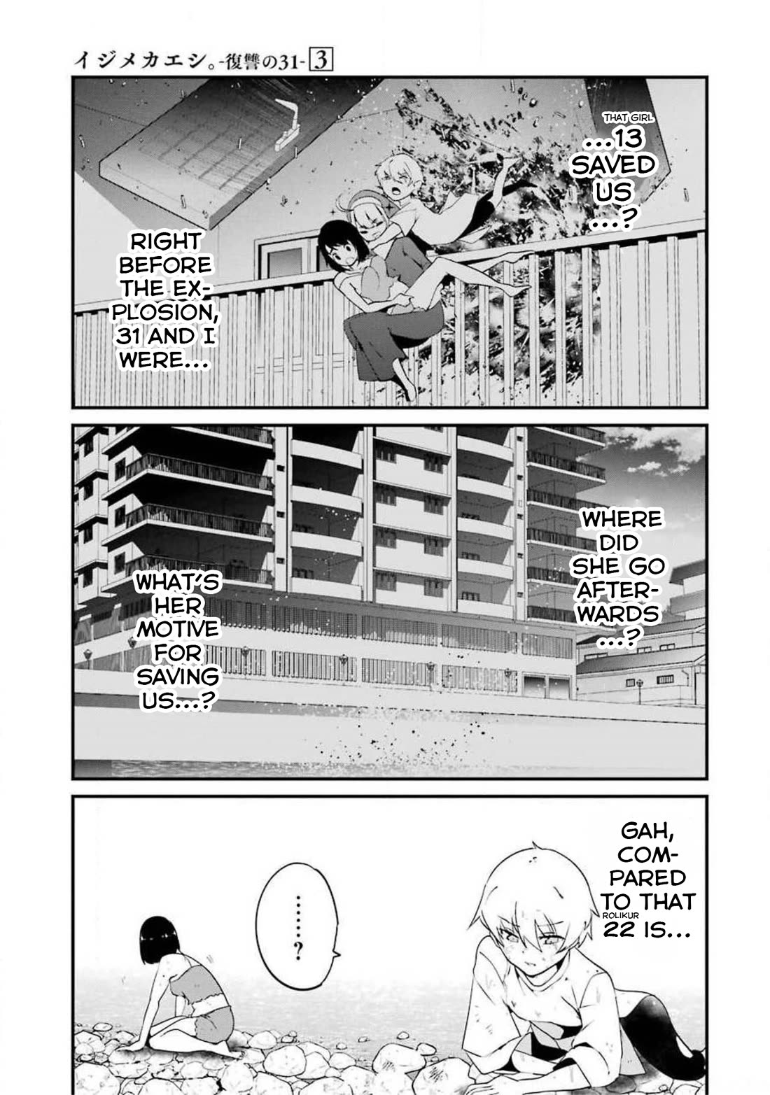 Ijimekaeshi. -Fukushuu no 31- chapter 12 page 19