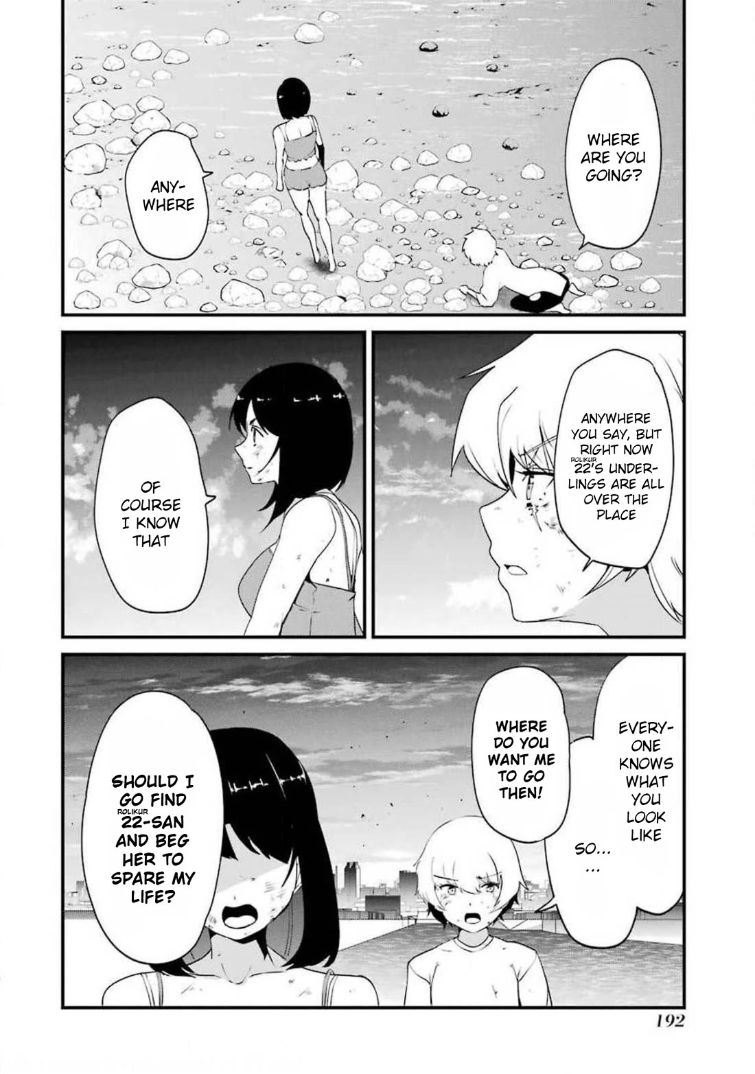 Ijimekaeshi. -Fukushuu no 31- chapter 12 page 20