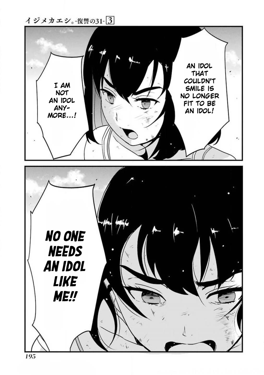 Ijimekaeshi. -Fukushuu no 31- chapter 12 page 23