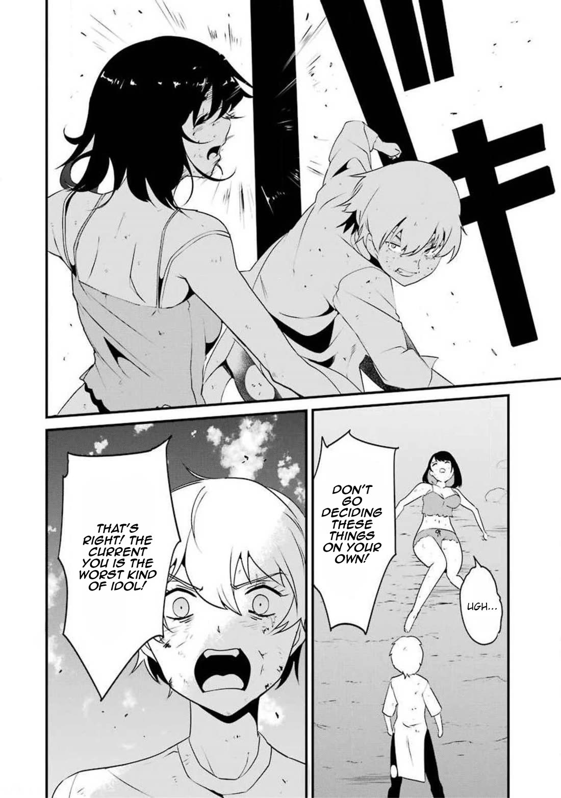 Ijimekaeshi. -Fukushuu no 31- chapter 12 page 24