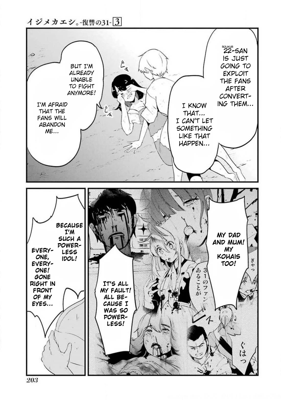 Ijimekaeshi. -Fukushuu no 31- chapter 12 page 31