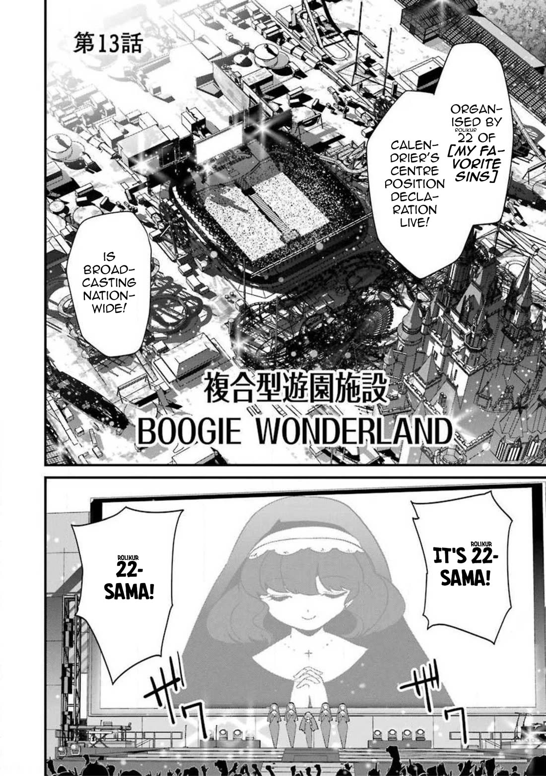 Ijimekaeshi. -Fukushuu no 31- chapter 13 page 1