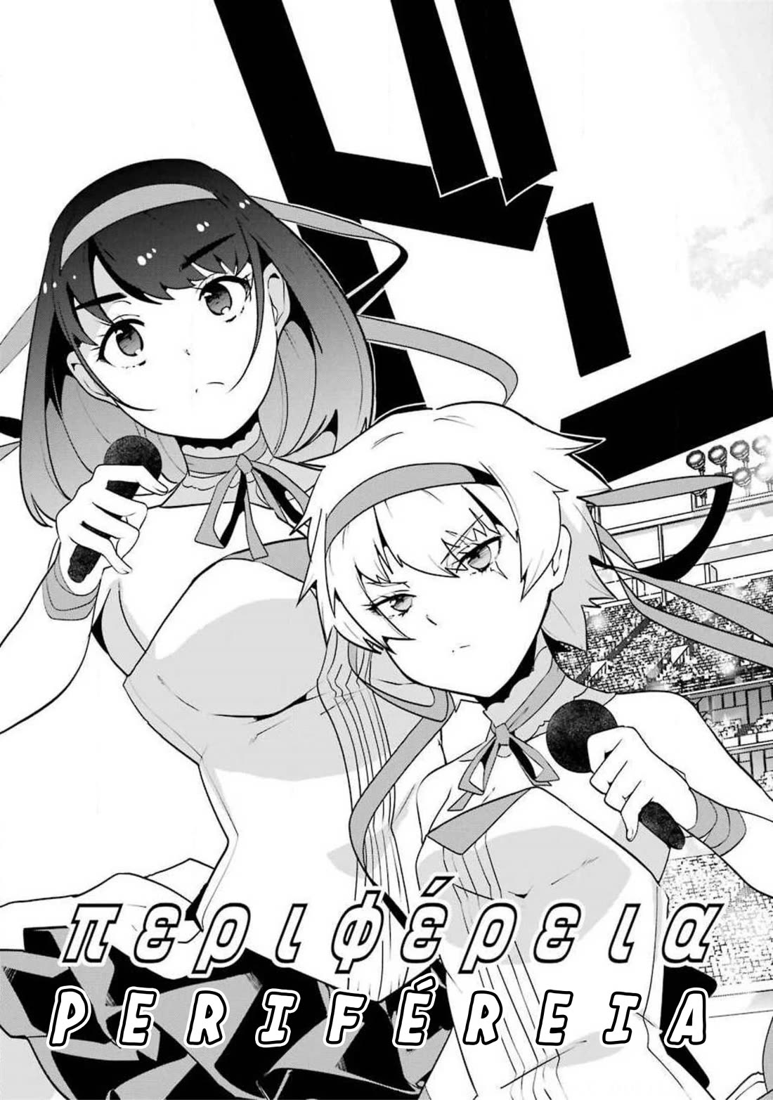 Ijimekaeshi. -Fukushuu no 31- chapter 13 page 18