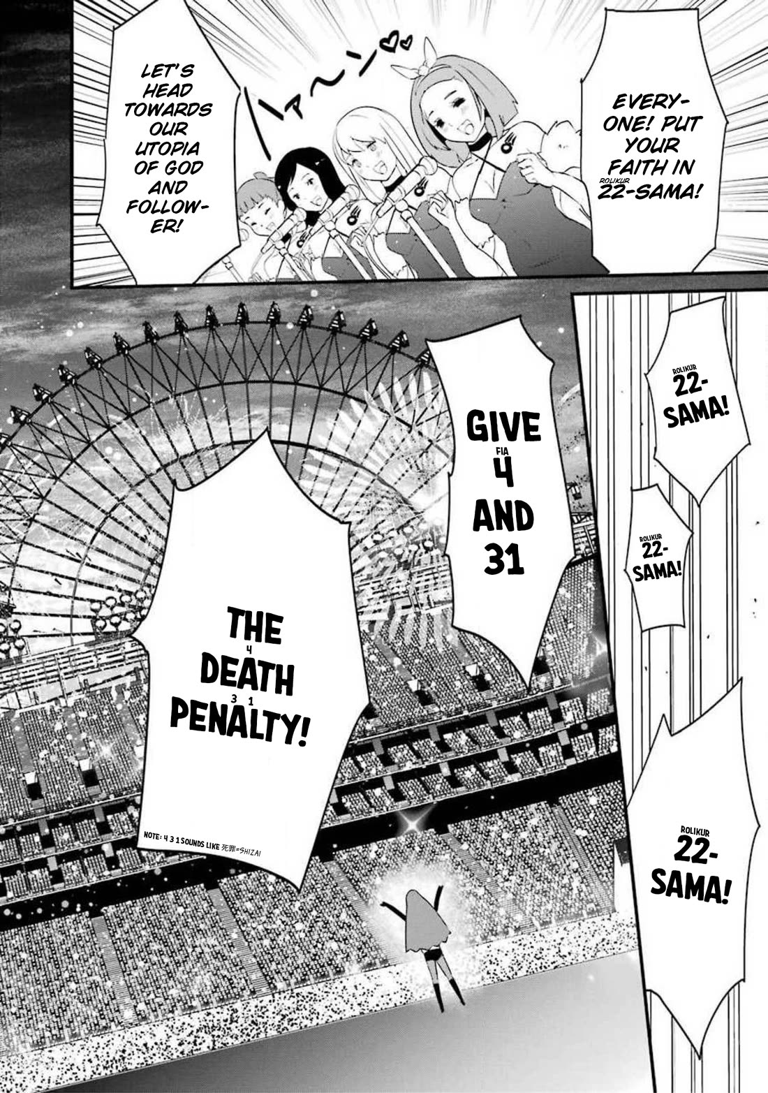 Ijimekaeshi. -Fukushuu no 31- chapter 13 page 3