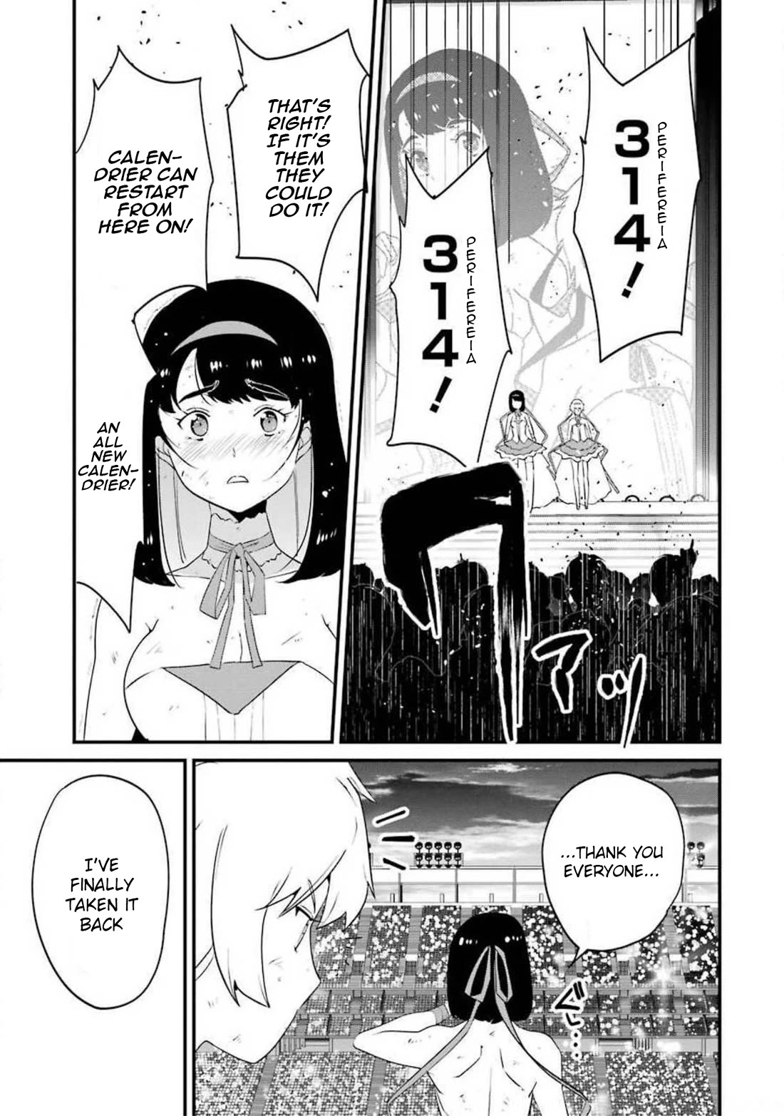 Ijimekaeshi. -Fukushuu no 31- chapter 13 page 38