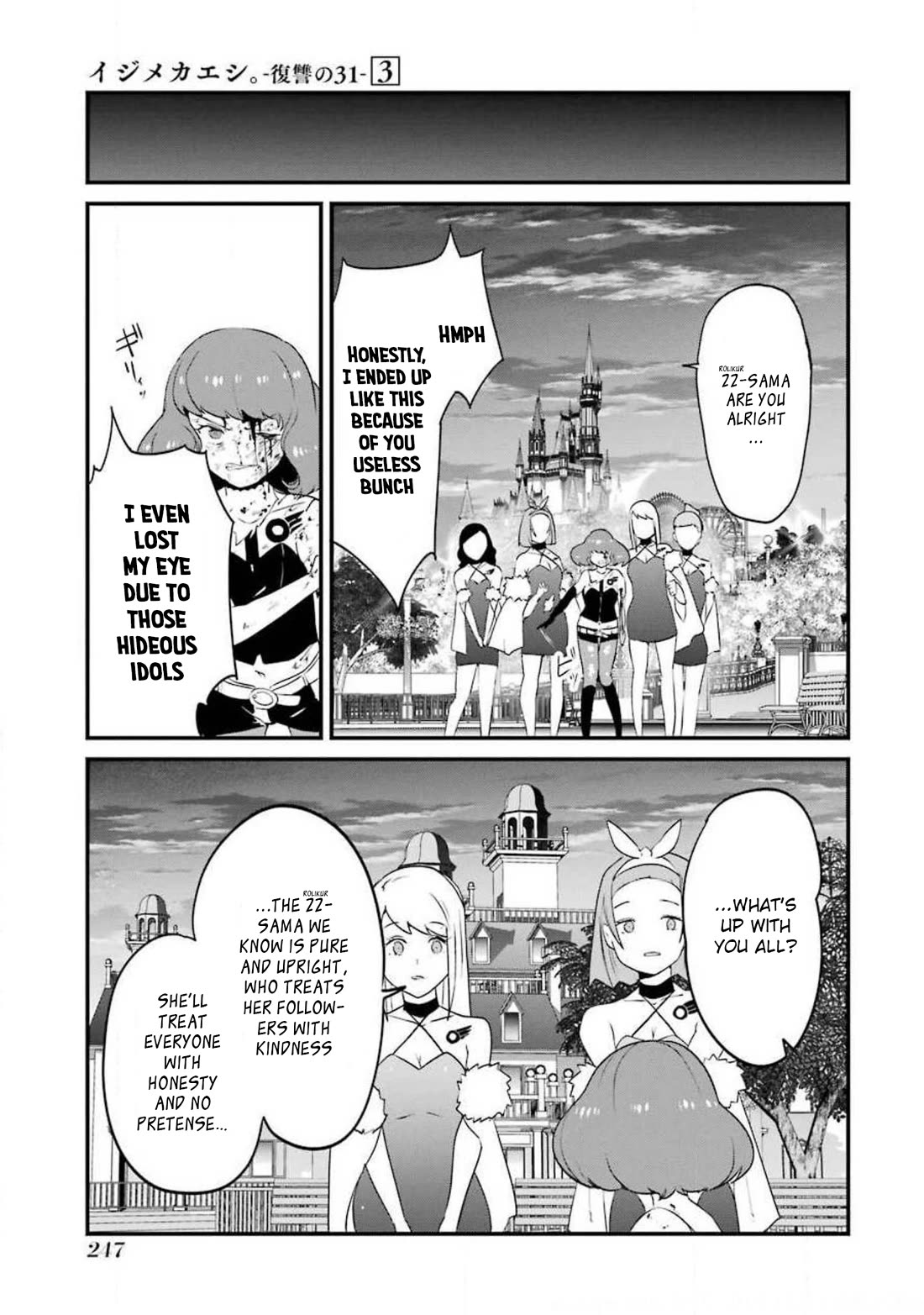 Ijimekaeshi. -Fukushuu no 31- chapter 13 page 40