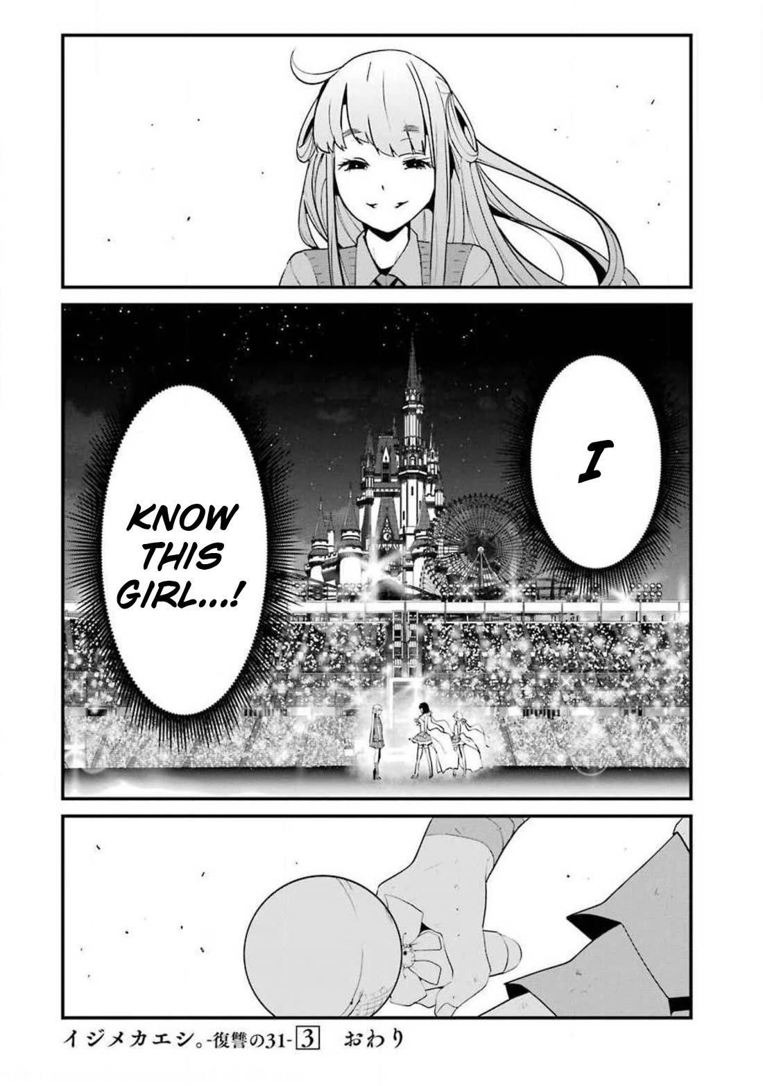 Ijimekaeshi. -Fukushuu no 31- chapter 13 page 47