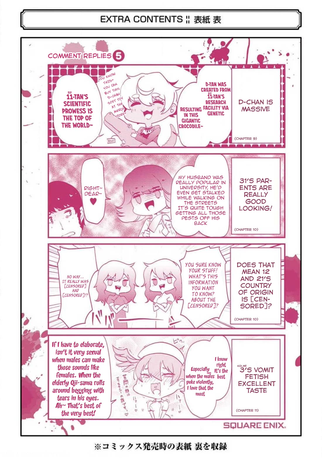 Ijimekaeshi. -Fukushuu no 31- chapter 13 page 52